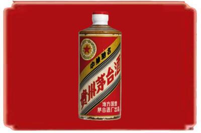 鄂州烟酒回收五星茅台酒.jpg