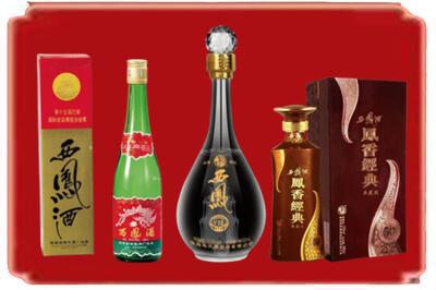 鄂州烟酒回收各种西凤酒.jpg